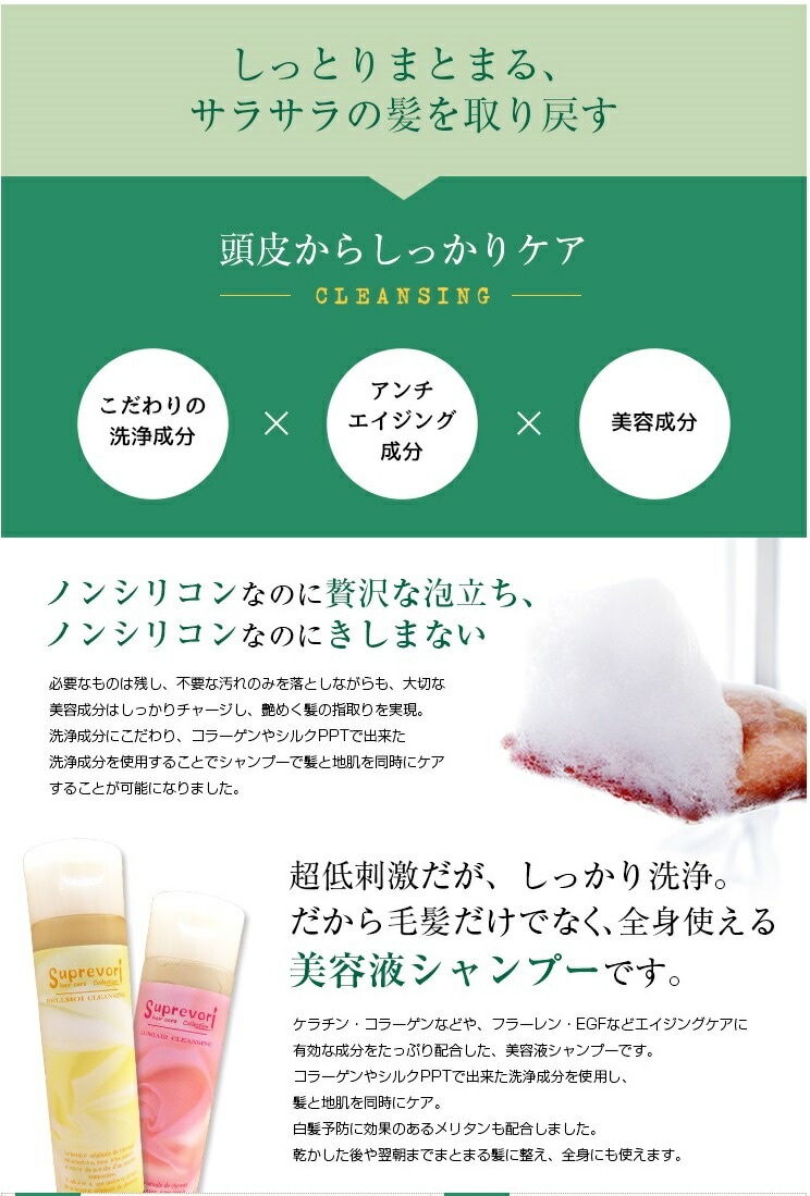 【さらつや潤いセット】ルミエアシャンプー200mlー髪質改善 ヴェルモアトリートメント150g フラーレン EGF プラチナ プロテオグリカン エイジングケア
