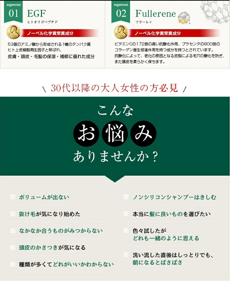 【さらつや潤いセット】ルミエアシャンプー200mlー髪質改善 ヴェルモアトリートメント150g フラーレン EGF プラチナ プロテオグリカン エイジングケア