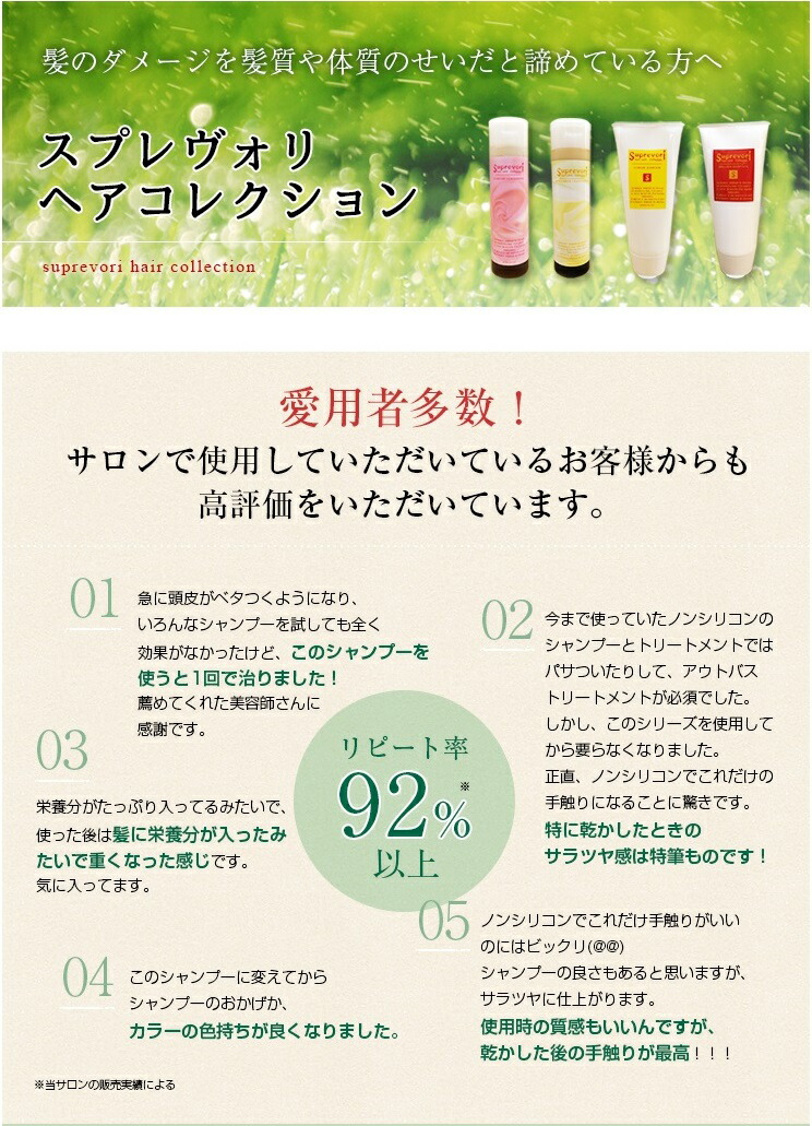 【さらつや潤いセット】ルミエアシャンプー200mlー髪質改善 ヴェルモアトリートメント150g フラーレン EGF プラチナ プロテオグリカン エイジングケア