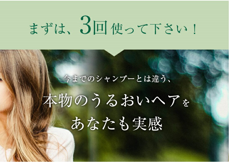 【さらつや潤いセット】ルミエアシャンプー200mlー髪質改善 ヴェルモアトリートメント150g フラーレン EGF プラチナ プロテオグリカン エイジングケア