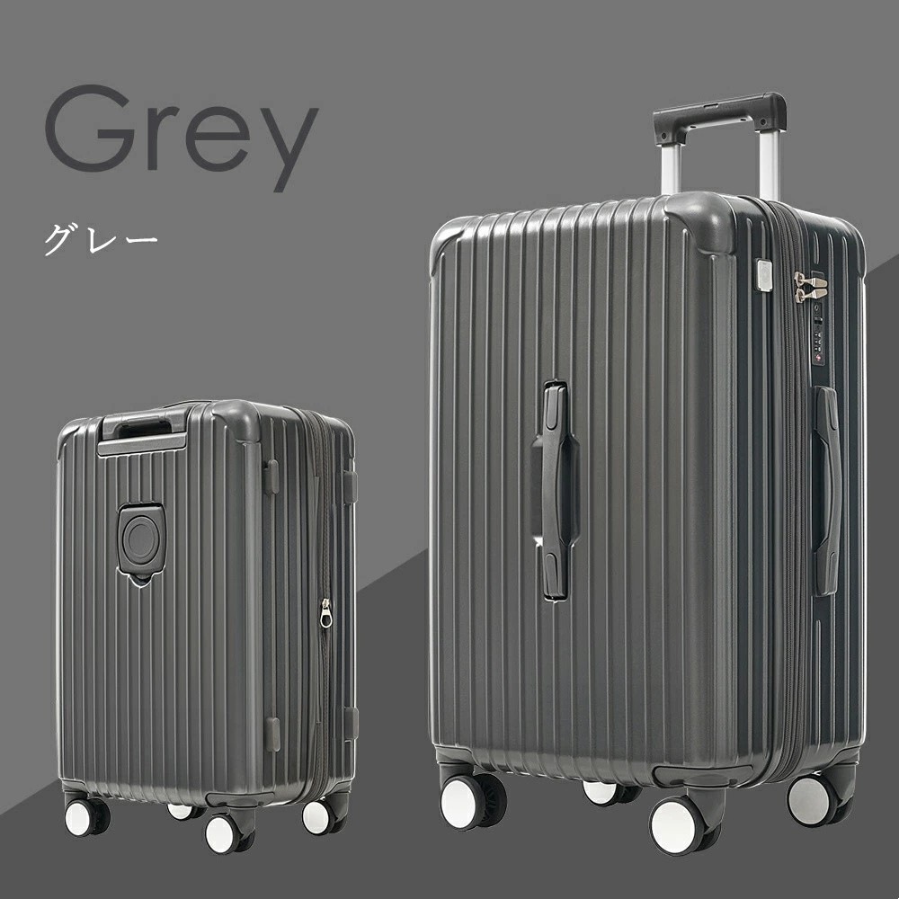 【国内出荷】スーツケース Sサイズ ストッパー付き USBポートキャリーバッグ キャリーケース スマホスタンド ドリンクホルダー TSAロックかわいい 2日 3日 小型 おしゃれ 軽量 大容量 海外旅 【国内出荷】スーツケース Sサイズ ストッパー付き USBポートキャリーバッグ キャリーケース スマホスタンド ドリンクホルダー TSAロックかわいい 2日 3日 小型 おしゃれ 軽量 大容量 海外旅