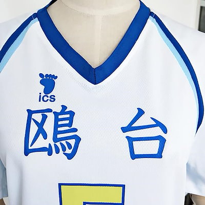 ハイキュー　星海光来　ユニフォーム 61Eul+z5pTL._AC_UL210_SR210,