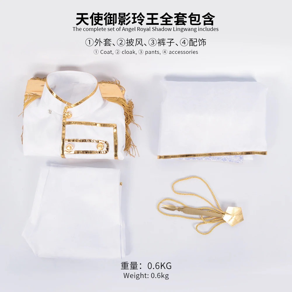 ブルーロック BLUE LOCK エンジェルと悪魔 御影玲王 コスプレ衣装 コスチューム 文化祭 学園祭 ハロウィン 変装 仮装 制服