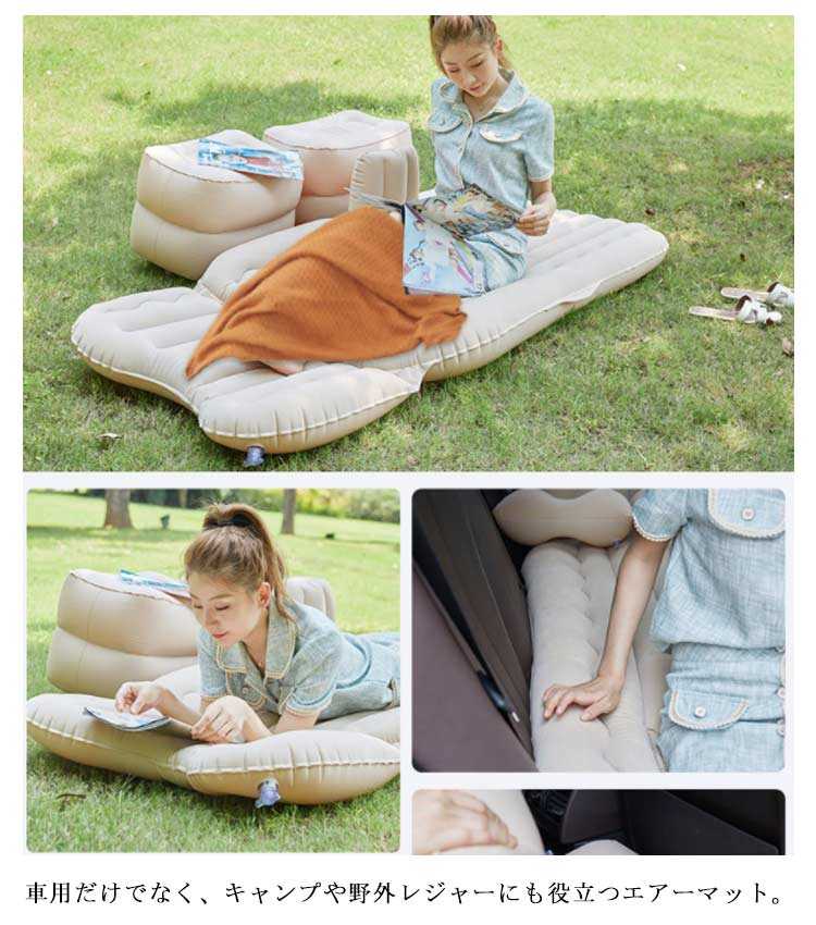 車中泊 マット エアベッド 車載 エアーベッド 後部座席用 枕付き 電動ポンプ付 仮眠 防災グッズ 家族ドライブ 車旅行 キャンプ アウトドア 持ち運び 昼寝 車中泊 マット エアベッド 車載 エアーベッド 後部座席用 枕付き 電動ポンプ付 仮眠 防災グッズ 家族ドライブ 車旅行 キャンプ アウトドア 持ち運び 昼寝