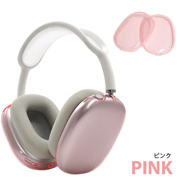 AirPods Max Pink ピンク AirPodsMAX Pink ピンク