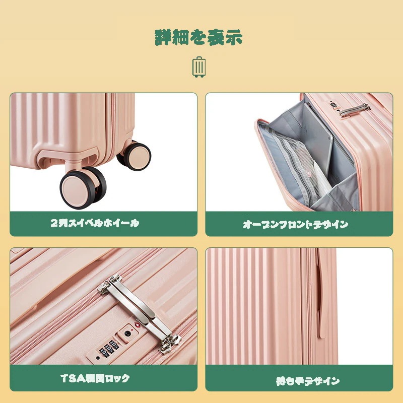 新品 新デザイン 前開きスーツケース ファッション 便利 TSA税関ロック 大容量 キャリーバッグ 新品 新デザイン 前開きスーツケース ファッション 便利 TSA税関ロック 大容量 キャリーバッグ