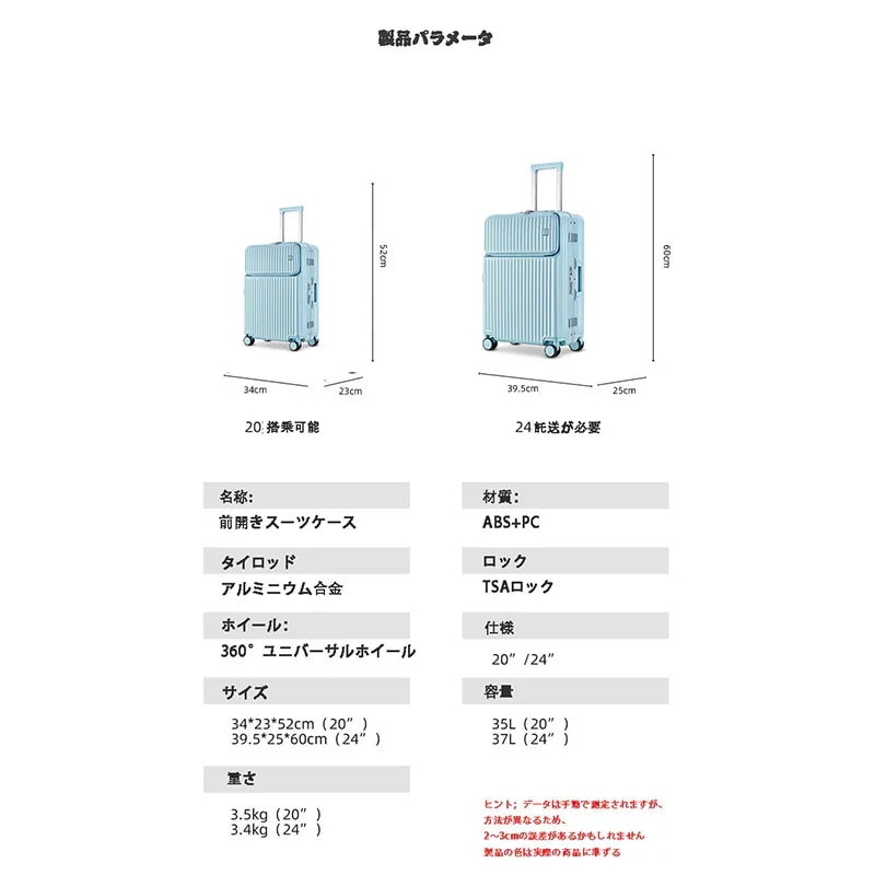 新品 新デザイン 前開きスーツケース ファッション 便利 TSA税関ロック 大容量 キャリーバッグ 新品 新デザイン 前開きスーツケース ファッション 便利 TSA税関ロック 大容量 キャリーバッグ