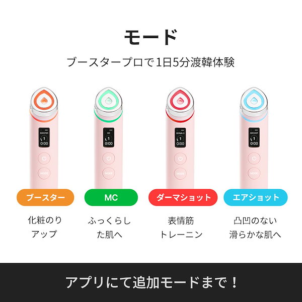 Qoo10] メディキューブ メディキューブ AGE-Rブースタープロ