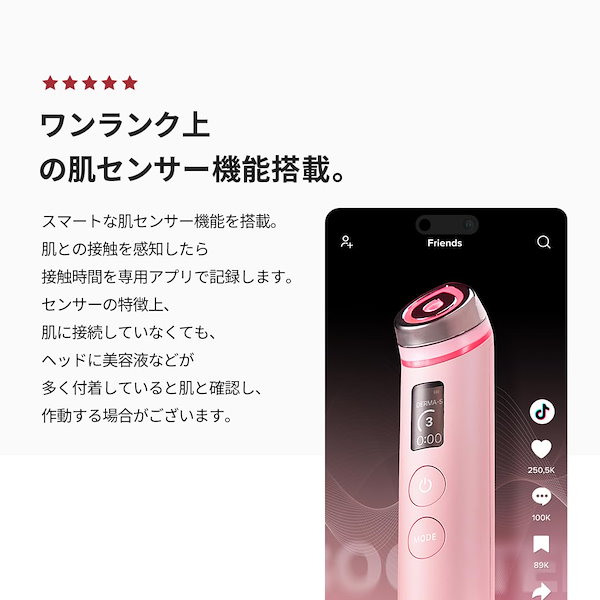 Qoo10] メディキューブ メディキューブ AGE-Rブースタープロ