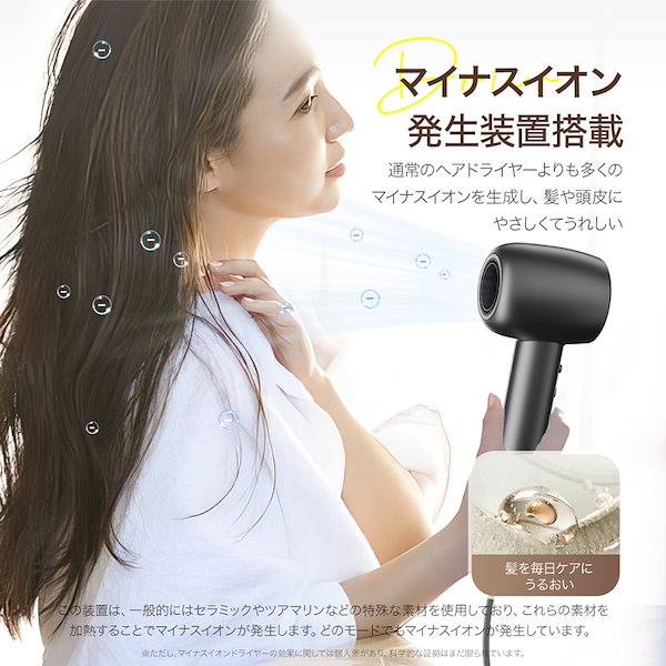 Qoo10] Yihai ドライヤー 大風量 1500w 速乾 高