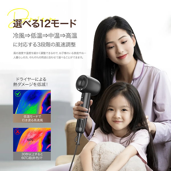 Qoo10] Yihai ドライヤー 大風量 1500w 速乾 高