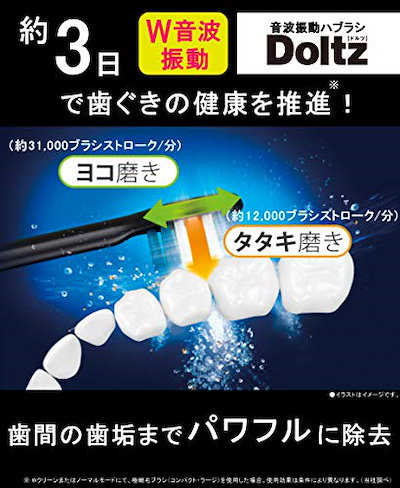 新作豊富な パナソニック : パナソニック 電動歯ブラシ ドルツピンク : 美容・健康家電 限定品国産