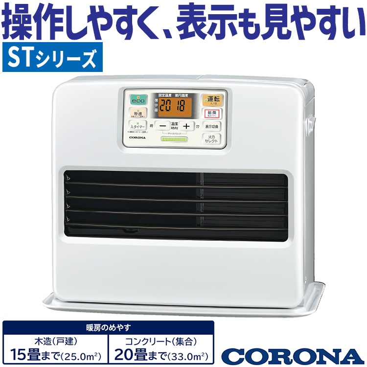 メール便不可】 Amazon 石油ファンヒーター | コロナ(Corona