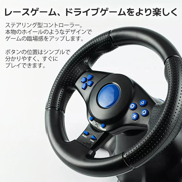 ハンドルコントローラー 楽天市場】Swirtch/PS4/PC ハンドルコントローラー Flashfire