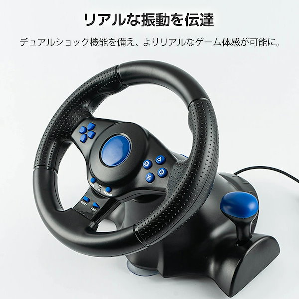 Qoo10] 数量限定ハンドルコントローラー GT-V