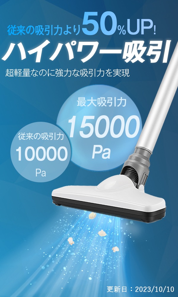 【新品・試験使用品】コードレス掃除機 超強力吸引 サイクロンクリーナー 掃除機 強力な吸引力を持つサイクロン式コードレス掃除機 【公式通販】