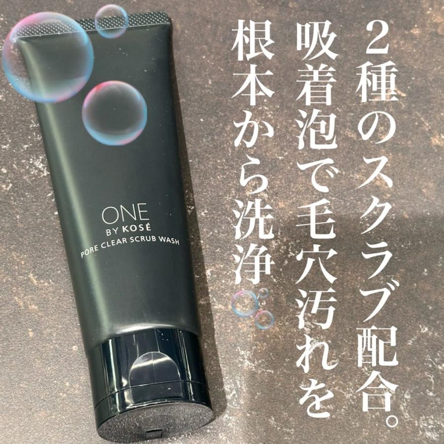 Qoo10] ONE BY KOSE コーセー ONE BY KOSE（ワンバ