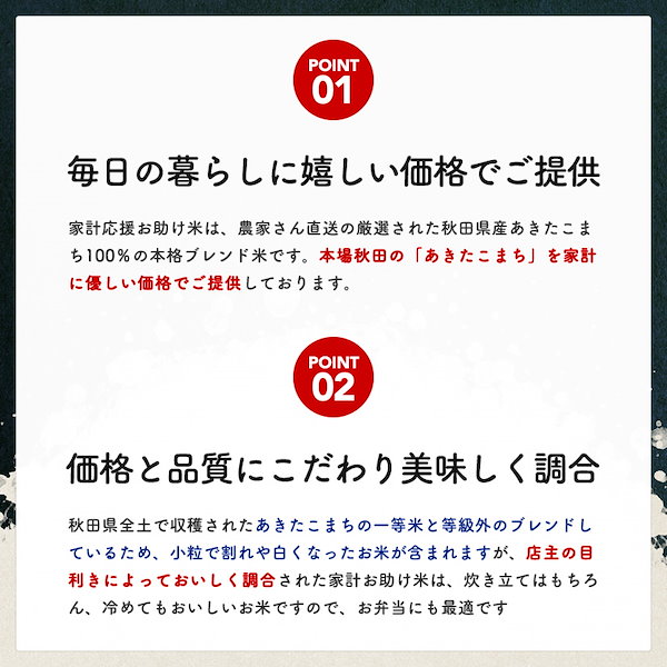 Qoo10] 【お助け米20kg】令和6年産 あきたこ