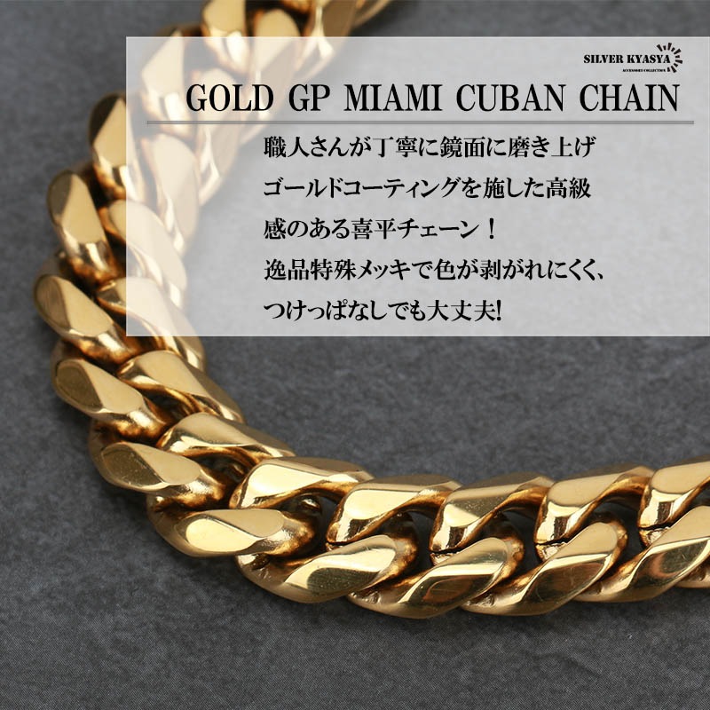 ステンレス喜平ブレスレット 幅16mm [b262-gold-16mm]