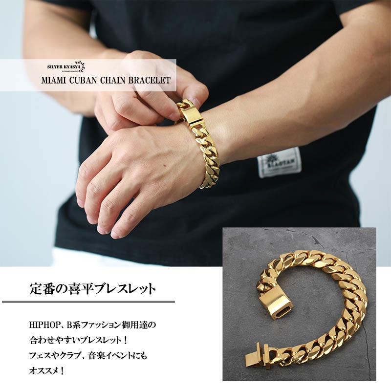ステンレス喜平ブレスレット 幅16mm [b262-gold-16mm]