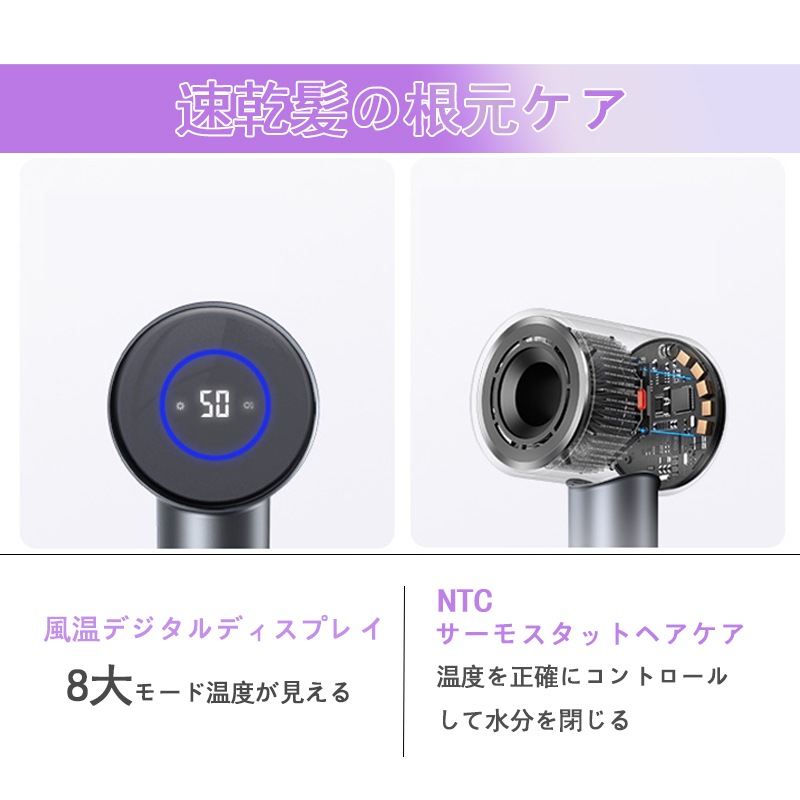 高速送風機マイナスイオンが発電 ドライヤー ヘアドライヤー 大風量 6億マイナスイオン 速乾 低温静電気除去 時短 静音 恒温 髪質改善 レディース メンズ ヘアサロン 高速送風機マイナスイオンが発電 ドライヤー ヘアドライヤー 大風量 6億マイナスイオン 速乾 低温静電気除去 時短 静音 恒温 髪質改善 レディース メンズ ヘアサロン