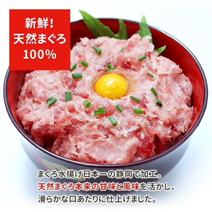 ねぎとろ 500g(100g×5パック) マグロたたき ねぎとろ 500g(100g×5パック) マグロたたき