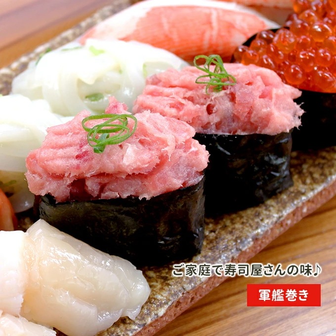 ねぎとろ 500g(100g×5パック) マグロたたき ねぎとろ 500g(100g×5パック) マグロたたき