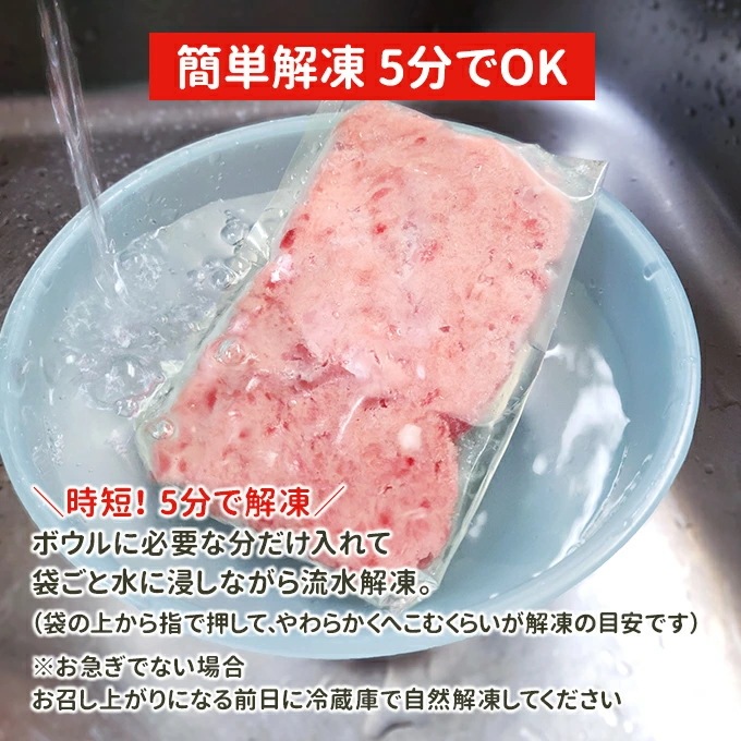 ねぎとろ 500g(100g×5パック) マグロたたき ねぎとろ 500g(100g×5パック) マグロたたき