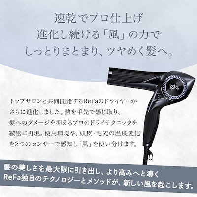 ReFa リファビューテック ドライヤー BX RE-BQ-03A リファビューテック ドライヤー BX ブラック 黒 ReFa リファ RE