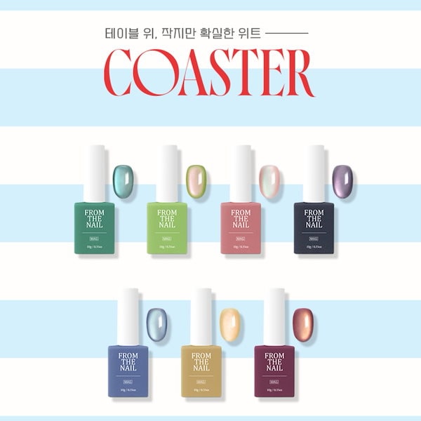 Qoo10] FROM THE NAIL FROM THE NAIL【COASTE