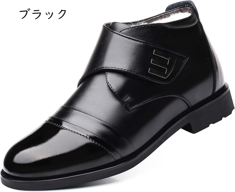 ビジネスシューズ メンズ 軽量 通気性 ラウンドトゥ 茶色 歩きやすい 防寒靴 裏起毛 裏ボア 衝撃吸収 撥水加工 幅広 立ち仕事 靴 中学校 高校 学生靴 通学靴 ビジネスブーツ スノーブーツ 誕 ビジネスシューズ メンズ 軽量 通気性 ラウンドトゥ 茶色 歩きやすい 防寒靴 裏起毛 裏ボア 衝撃吸収 撥水加工 幅広 立ち仕事 靴 中学校 高校 学生靴 通学靴 ビジネスブーツ スノーブーツ 誕