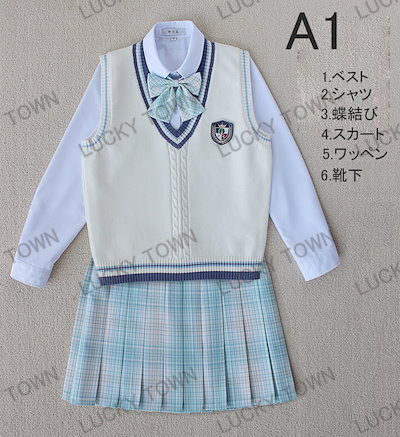 お買い得♡制服一式 4187150979.jpg