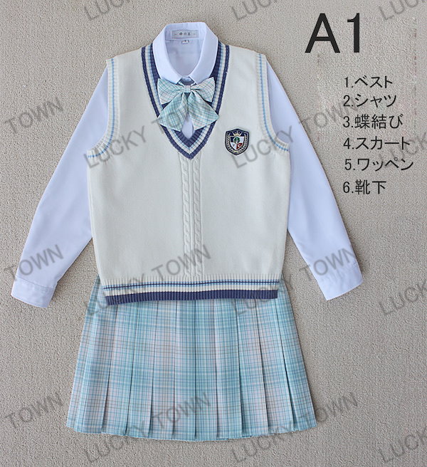 商談中　化卜ラーユーゲント(青年団) 制服セット image.jpg