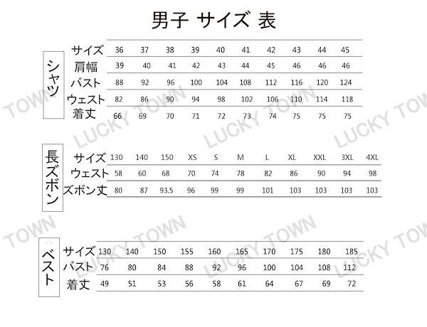 ジュニア服 まとめ売り17点!! 楽天市場】ゴレアドール ジュニアジャージ上下セット [g-443-1k