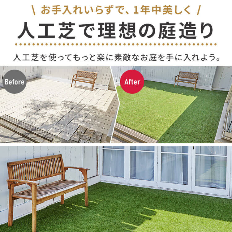 リアル防草人工芝 RP-30210送料無料 人工芝 2m10m 雑草対策 人工芝生 芝生 アイ_2