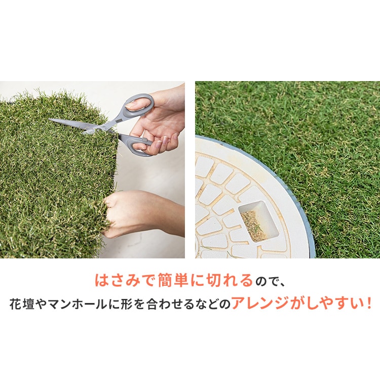 リアル防草人工芝 RP-30210送料無料 人工芝 2m10m 雑草対策 人工芝生 芝生 アイ_6