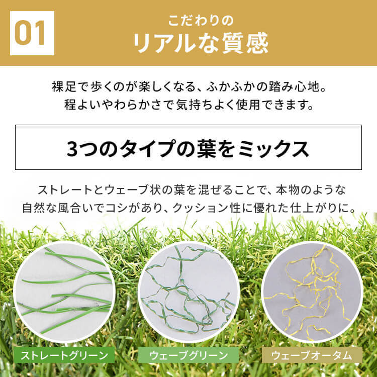 リアル防草人工芝 RP-30210送料無料 人工芝 2m10m 雑草対策 人工芝生 芝生 アイ_7