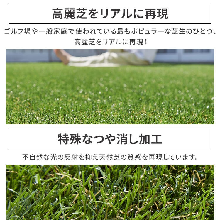 リアル防草人工芝 RP-30210送料無料 人工芝 2m10m 雑草対策 人工芝生 芝生 アイ_8