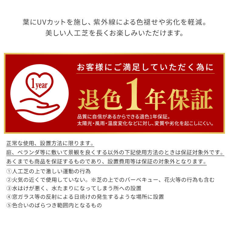 リアル防草人工芝 RP-30210送料無料 人工芝 2m10m 雑草対策 人工芝生 芝生 アイ_10