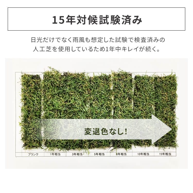 リアル防草人工芝 RP-30210送料無料 人工芝 2m10m 雑草対策 人工芝生 芝生 アイ_11