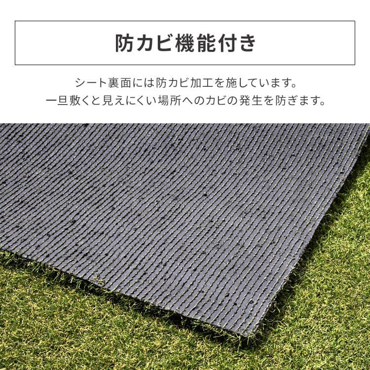 リアル防草人工芝 RP-30210送料無料 人工芝 2m10m 雑草対策 人工芝生 芝生 アイ_12