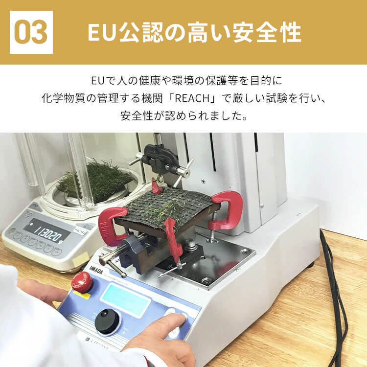 リアル防草人工芝 RP-30210送料無料 人工芝 2m10m 雑草対策 人工芝生 芝生 アイ_13