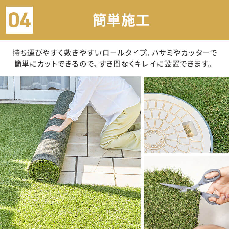 リアル防草人工芝 RP-30210送料無料 人工芝 2m10m 雑草対策 人工芝生 芝生 アイ_15