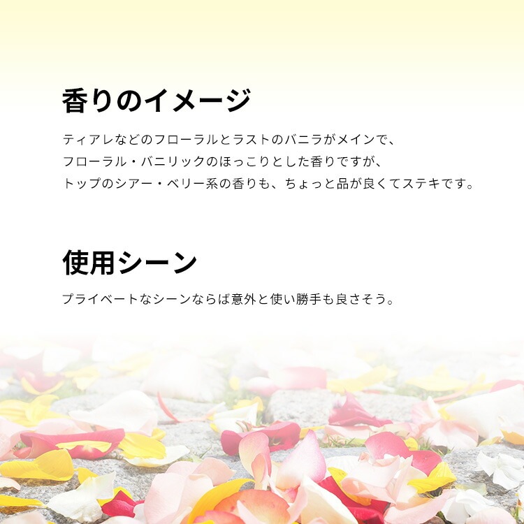 トウス センシュアル タッチ （テスター） EDT SP 100ml