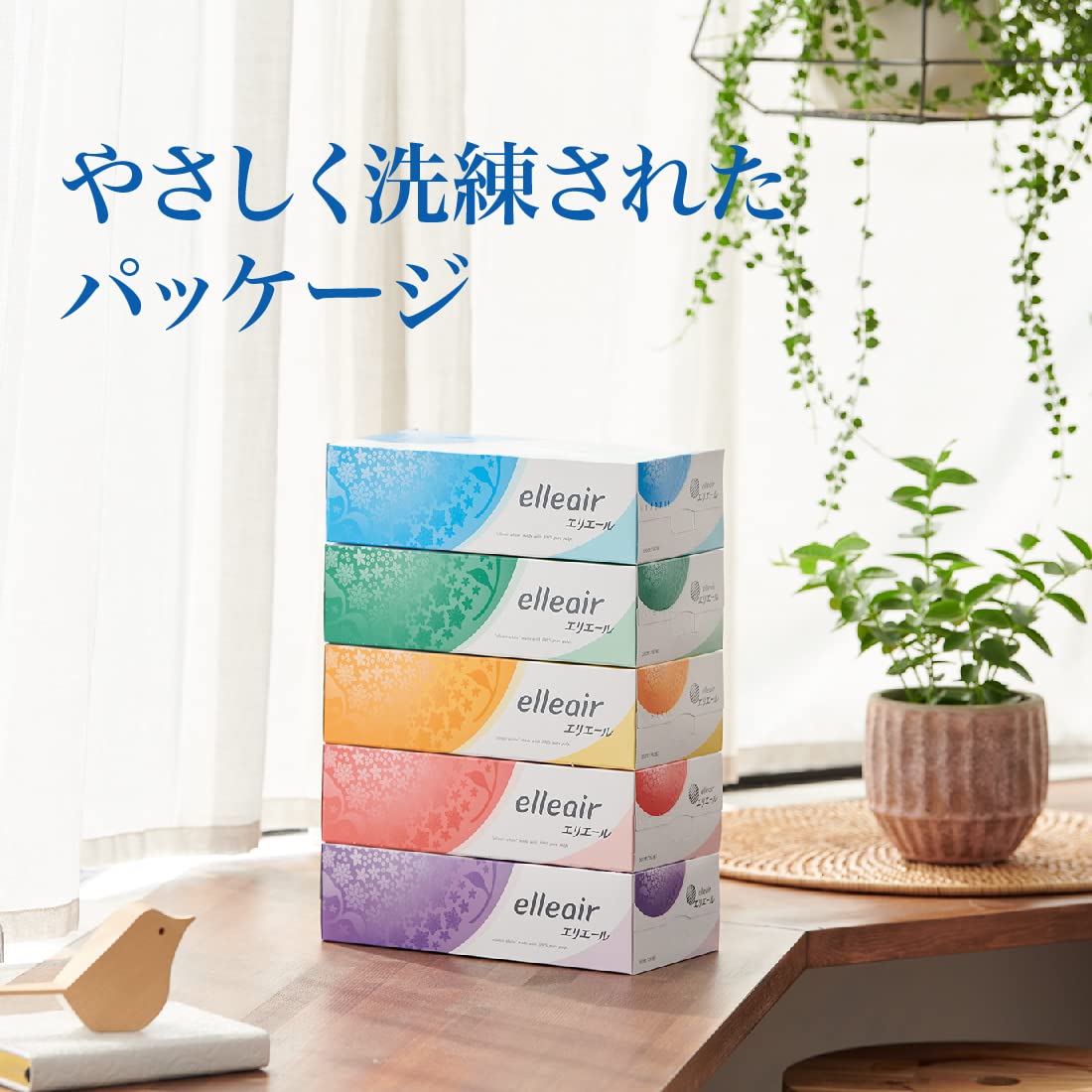 エリエール 箱ティシュー 180組×60箱(5箱×12パック) パルプ100%【ケース販売】