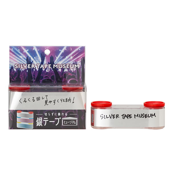 Qoo10] Nipponseal 日本シール 銀テープミュージアム 銀テー