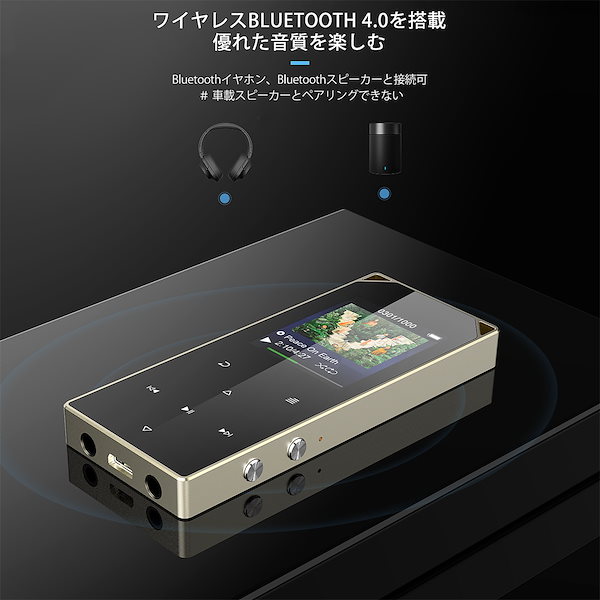 Qoo10] AGPTEK MP3プレーヤー Blue