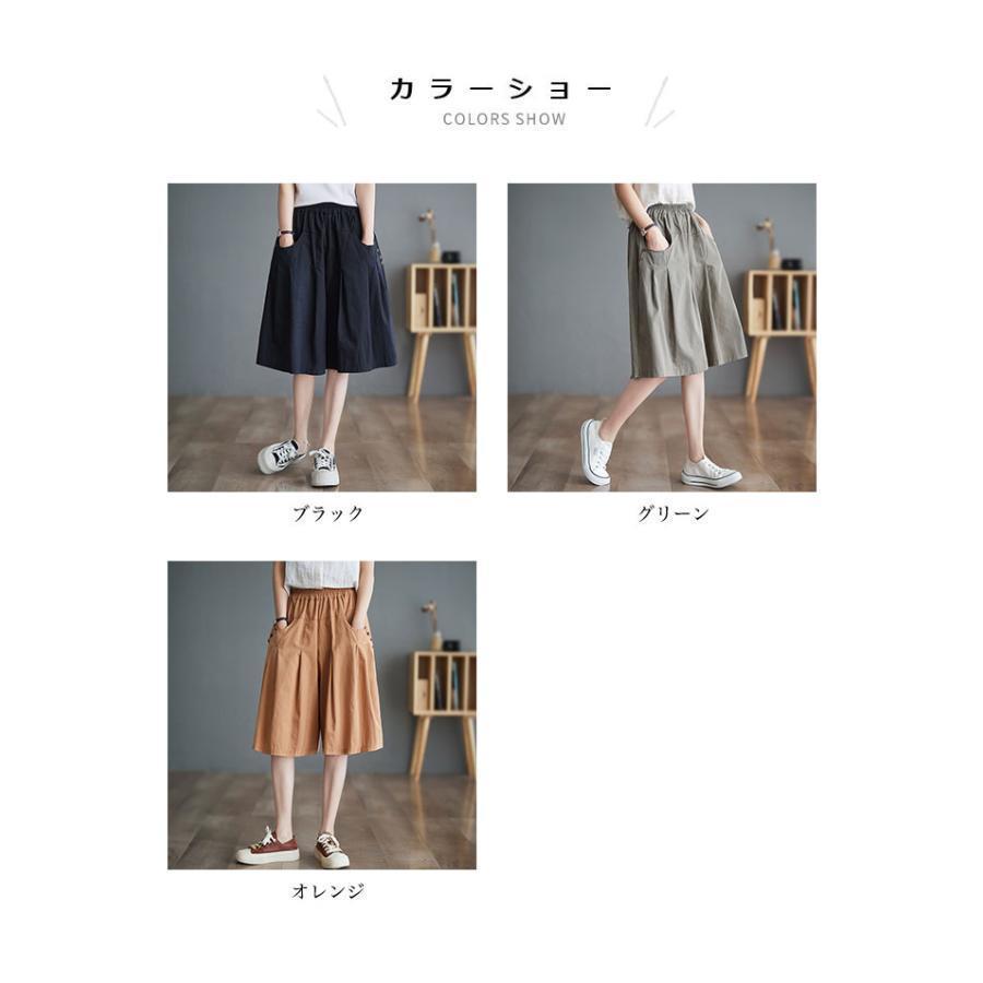 夏 ハーフパンツ レディース ワイドパンツ 5分丈 半ズボン 薄手 ワイド裾 大きいサイズ 体型カバー カジュアルパンツ サマーパンツ ハーフ丈 夏 ハーフパンツ レディース ワイドパンツ 5分丈 半ズボン 薄手 ワイド裾 大きいサイズ 体型カバー カジュアルパンツ サマーパンツ ハーフ丈