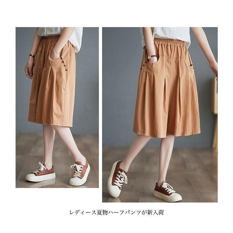 夏 ハーフパンツ レディース ワイドパンツ 5分丈 半ズボン 薄手 ワイド裾 大きいサイズ 体型カバー カジュアルパンツ サマーパンツ ハーフ丈 夏 ハーフパンツ レディース ワイドパンツ 5分丈 半ズボン 薄手 ワイド裾 大きいサイズ 体型カバー カジュアルパンツ サマーパンツ ハーフ丈
