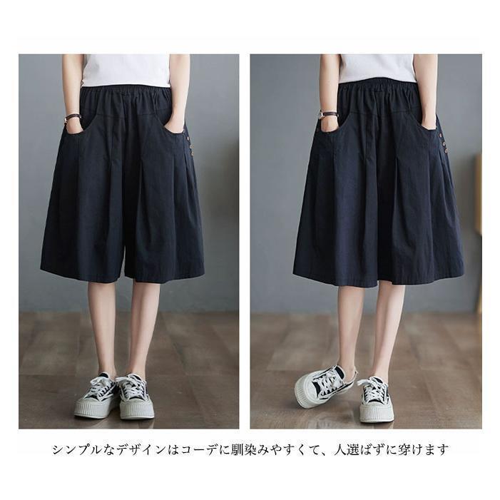 夏 ハーフパンツ レディース ワイドパンツ 5分丈 半ズボン 薄手 ワイド裾 大きいサイズ 体型カバー カジュアルパンツ サマーパンツ ハーフ丈 夏 ハーフパンツ レディース ワイドパンツ 5分丈 半ズボン 薄手 ワイド裾 大きいサイズ 体型カバー カジュアルパンツ サマーパンツ ハーフ丈